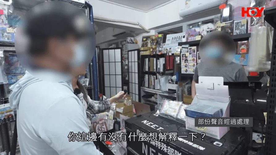 苦主到玩具店要求負責人退款。（HOY TV節目《一線搜查》截圖）