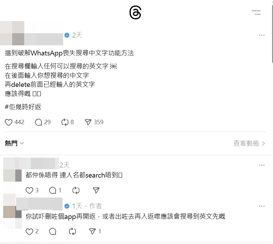 有網民發現或有「土炮」解決辦法。 有網民發現或有「土炮」解決辦法。