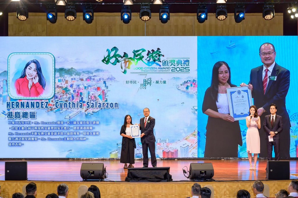 「好市民奖颁奖典礼2025」于三月十四日举行。香港中华总商会会长蔡冠深博士（右）颁发「好市民奖」予得奖者Hernandez Cynthia Salarzon。