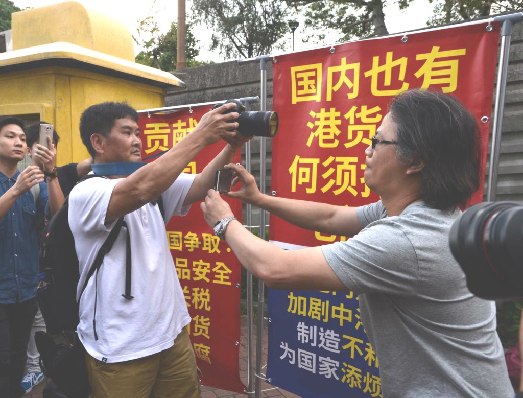 有市民與反對遊客購物的人士對罵。