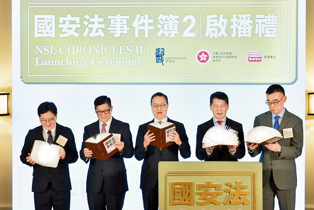 港台《國安法事件簿2》啟播禮，左起：陳澤銘、鄧炳強、林定國、張國財及蘇紹聰。