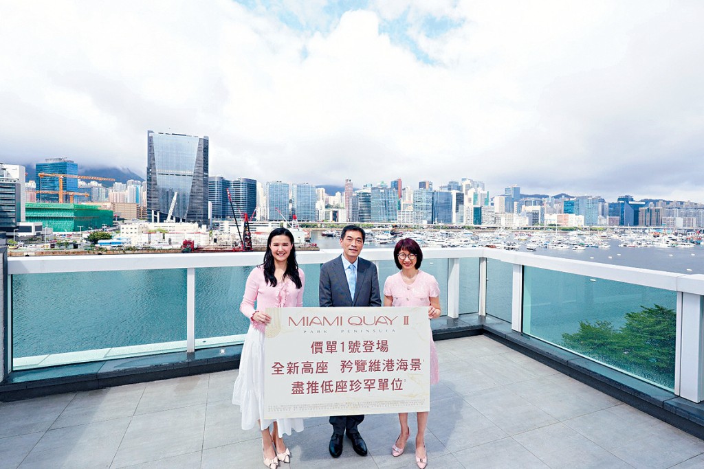 會德豐地產黃光耀（中）表示，啟德MIAMI QUAY II首批115伙折實入場價約591萬。右為余麗珠，左為岑菲菲。