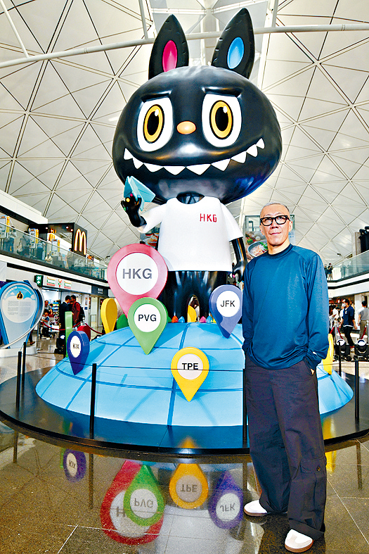 適逢THE MONSTERS系列誕生10周年,龍家昇設計香港國際機場限定版KING MON巨型裝置。 適逢THE MONSTERS系列誕生10周年,龍家昇設計香港國際機場限定版KING MON巨型裝置。