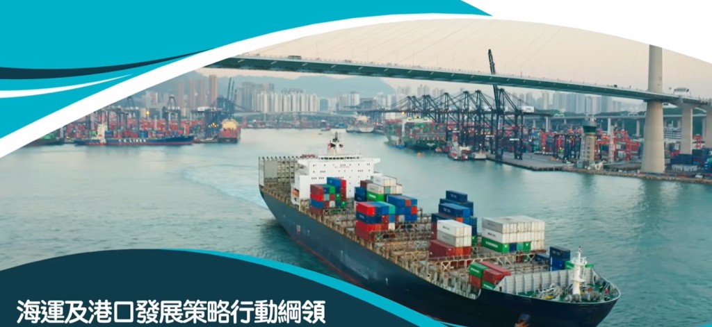 運輸及物流局去年底推出了《海運及港口發展策略行動綱領》(行動綱領)，為海運港口發展不斷注入動力。林世雄網誌