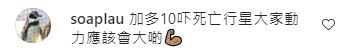 格仔導演話加埋死亡行星喎。