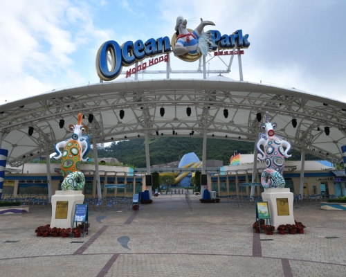 海洋公園。資料圖片