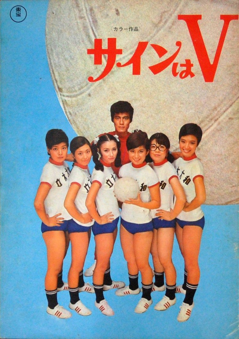 中山麻理(左三)憑主演1969年日劇《青春火花》爆紅,劇集當時創下39.3%超高收視。 中山麻理(左三)憑主演1969年日劇《青春火花》爆紅,劇集當時創下39.3%超高收視。