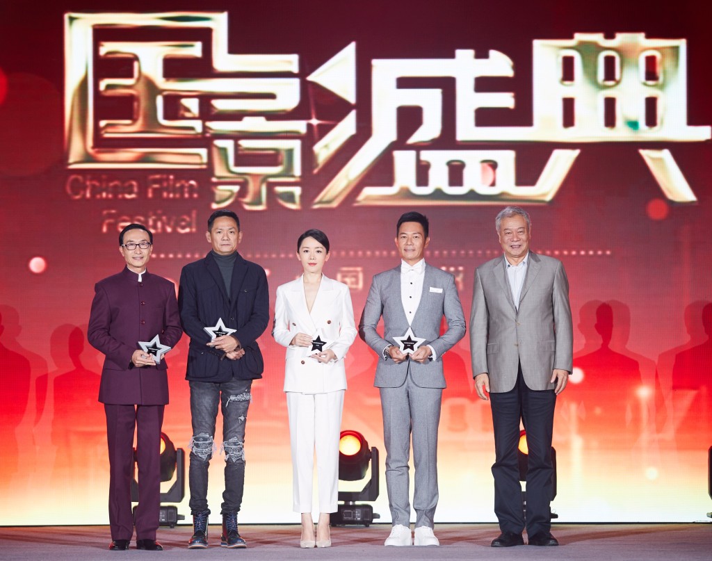 张兆辉与巩汉林、车永莉、果靖霖聚头 。