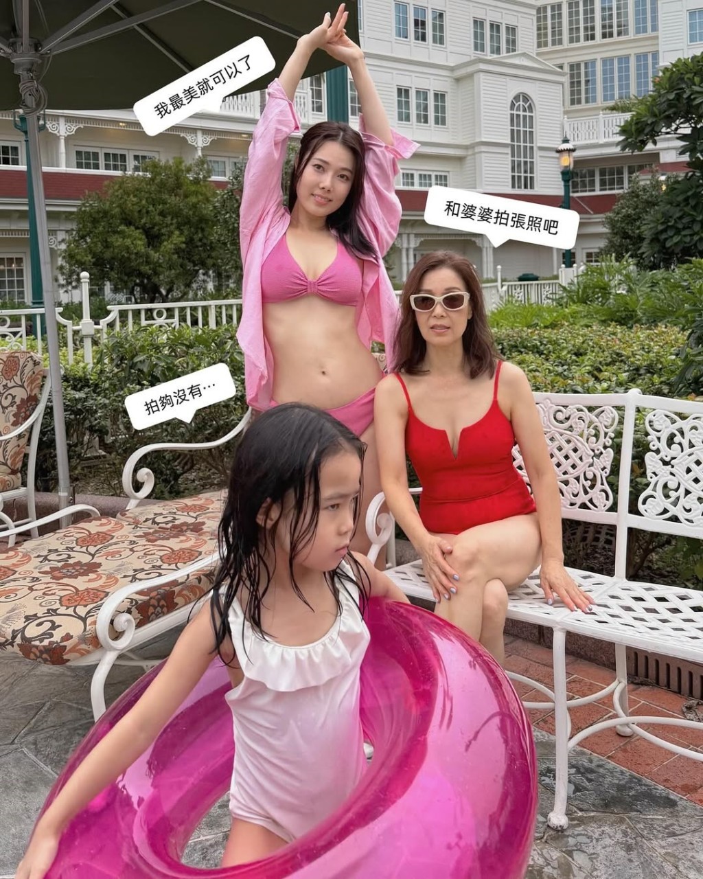 Sue Chang張厚耀的媽媽是位美魔女。 Sue Chang張厚耀的媽媽是位美魔女。