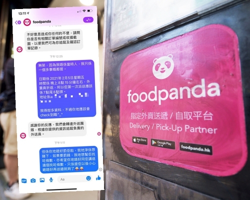 一名foodpanda外卖员日前不慎将价值贵3、4倍的订单送错给另一位客人。资料图片（小图为Facebook图片）
