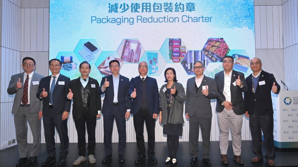 環境及生態局上周一推出《減少使用包裝約章》。謝展寰網誌