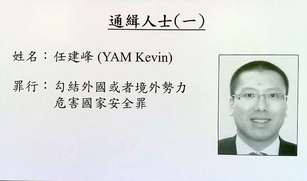 國安逃犯任建峰。資料圖片