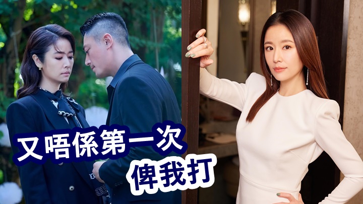 林心如和霍建華都是專業演員,就算真打都識就力。
