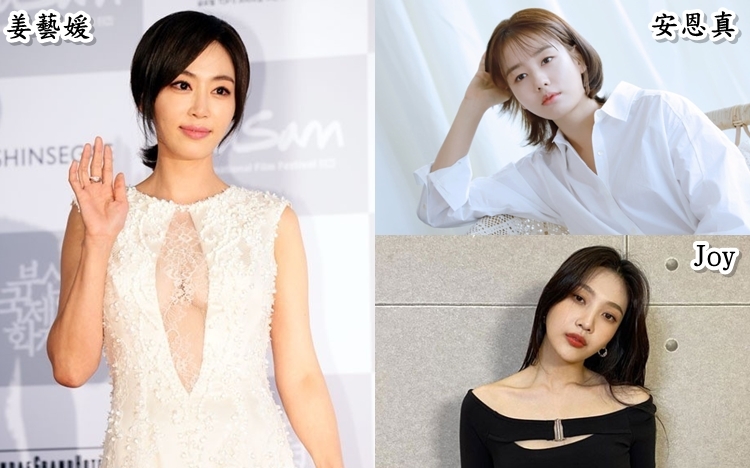 傳出確診的姜藝媛，最近在新劇中與安恩真及Joy合作。