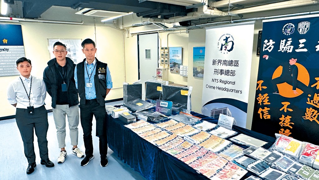 警方破獲洗黑錢集團,行動中拘捕9人。