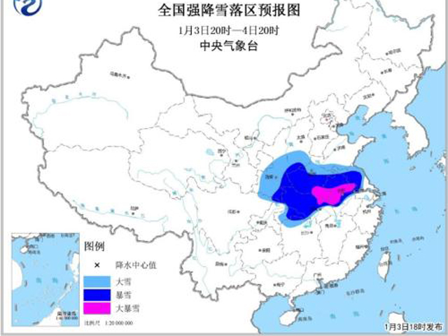 中央氣象台發布暴雪橙色預警,預料河南、湖北、湖南、安徽、江蘇等地會有暴雪。 網上圖片