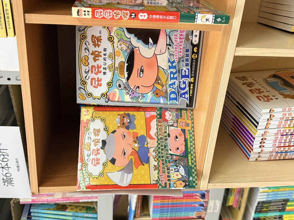 最新屁屁偵探讀本（圖片來源：蘋果樹圖書）