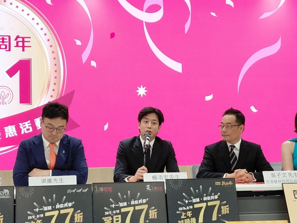 楊浩宏期望市民把握優惠多多留港消費,發掘更多香港不同的體驗。 楊浩宏期望市民把握優惠多多留港消費,發掘更多香港不同的體驗。