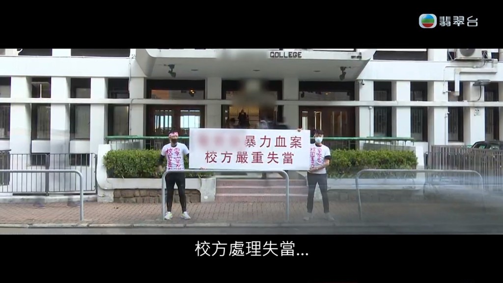 今晚（2日）TVB节目《东张西望》报导一名学生家长早前于半山一间名校外抗议。