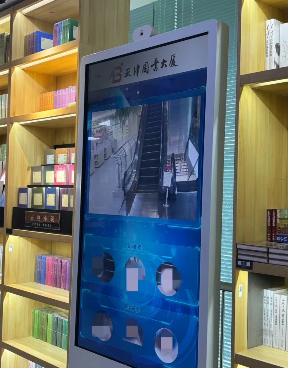 天津圖書大廈裝置拍搭電梯乘客頭像,放在「男神女神榜」。瀟湘晨報 天津圖書大廈裝置拍搭電梯乘客頭像,放在「男神女神榜」。瀟湘晨報