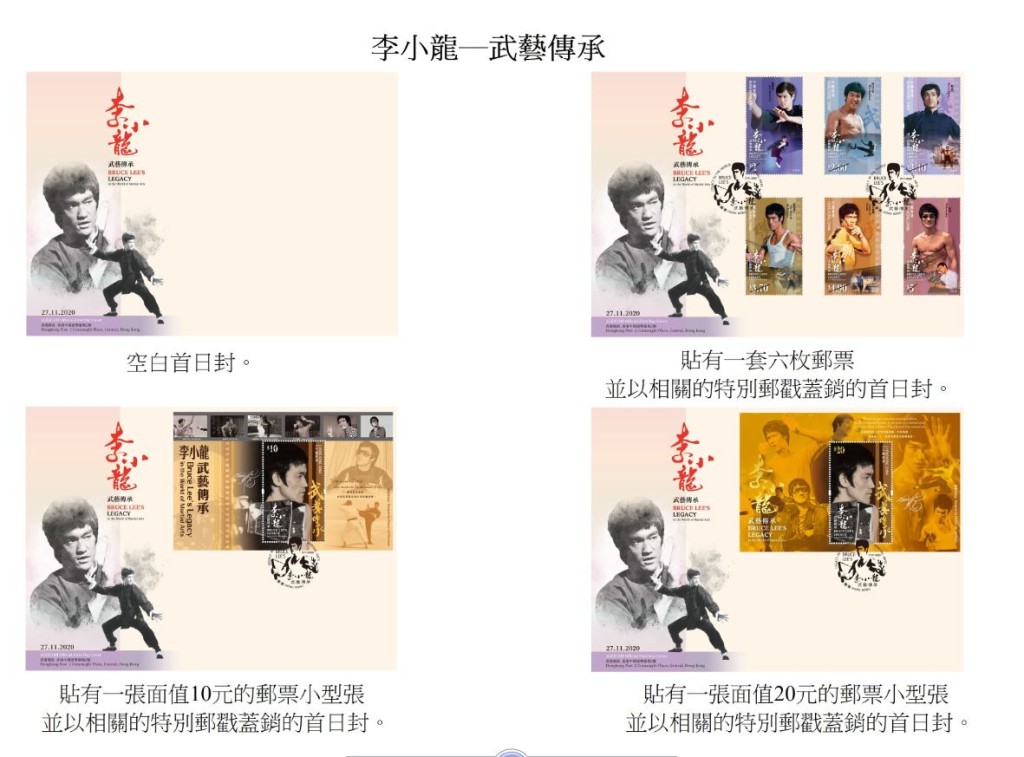 香港郵政圖片