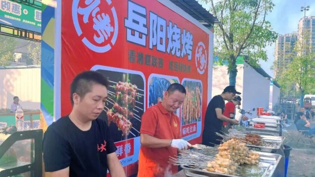 岳陽燒烤學院正式招生，是全國首間。岳陽日報
