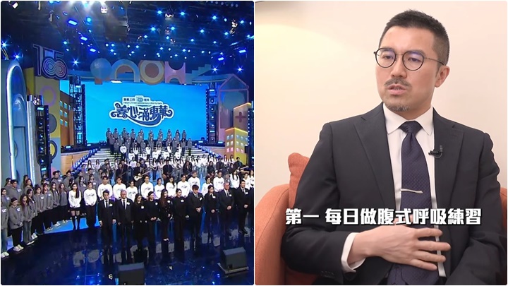 原來視咁的丨TVB與港人同在 提供心靈慰藉助情緒重組 