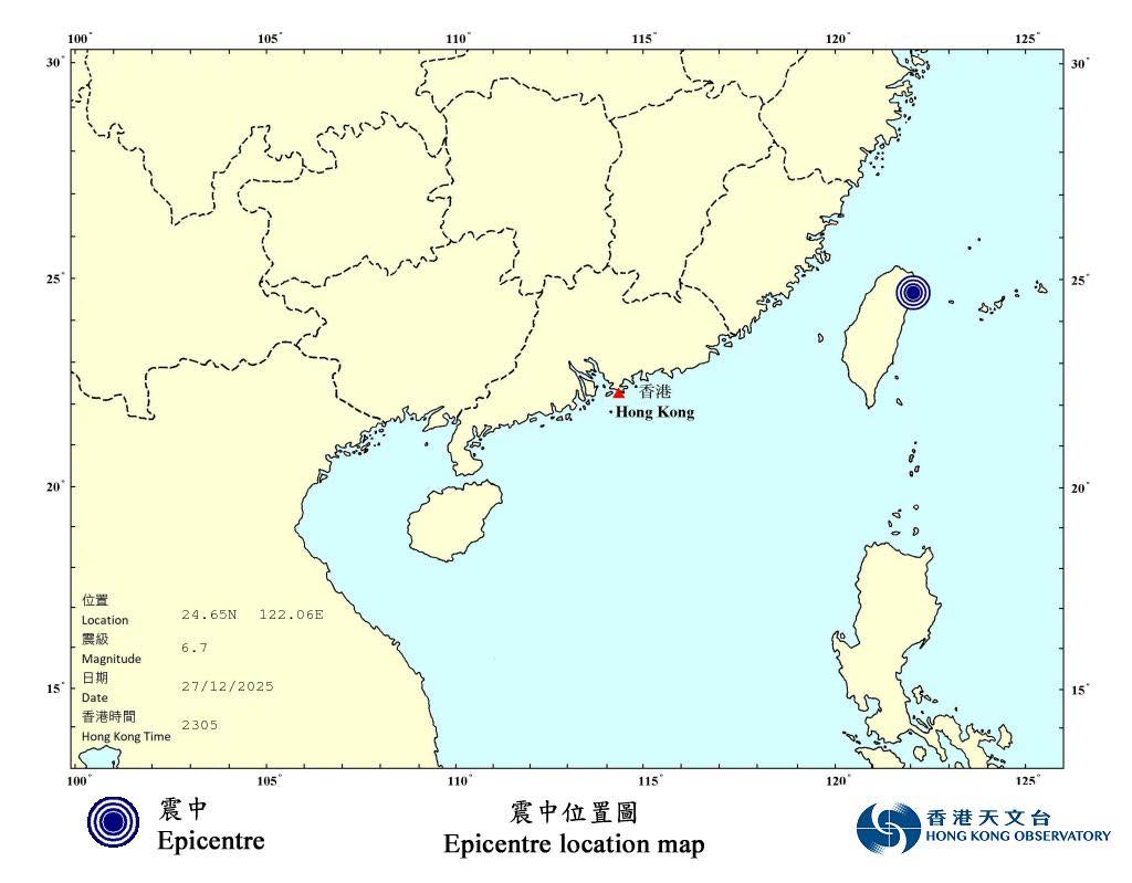 facebook截圖(資料來源:facebook「香港天文台 HKO」) facebook截圖(資料來源:facebook「香港天文台 HKO」) 