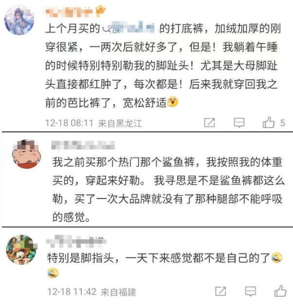 相关话题引发网民热议。微博