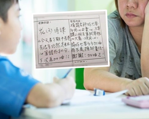 台灣一名老師在學生手冊指該名學生考試粗心，寫下「下次再加油」等鼓勵字眼，卻被其家長反罵「不要推卸責任」。網圖