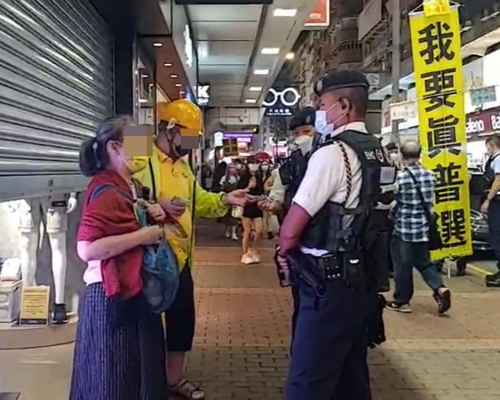 「旺角鳩嗚團」昨日疑展示煽動字眼橫額，4名成員被捕。網上片段截圖