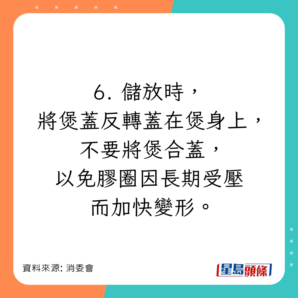 7大安全使用壓力煲貼士