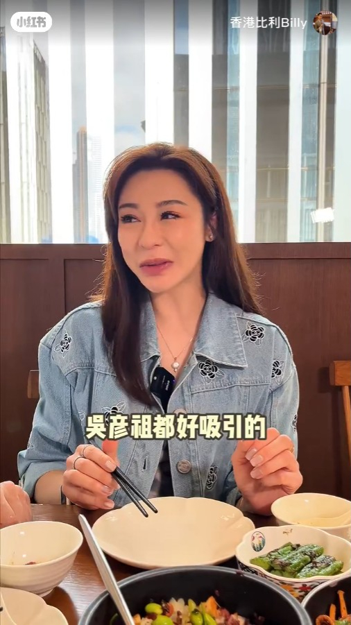 更自爆理想型是劉青雲:「很低調,而且很愛妻,但是他又很有內涵。」另外又表示十分欣賞吳彥祖及周杰倫。 更自爆理想型是劉青雲:「很低調,而且很愛妻,但是他又很有內涵。」另外又表示十分欣賞吳彥祖及周杰倫。