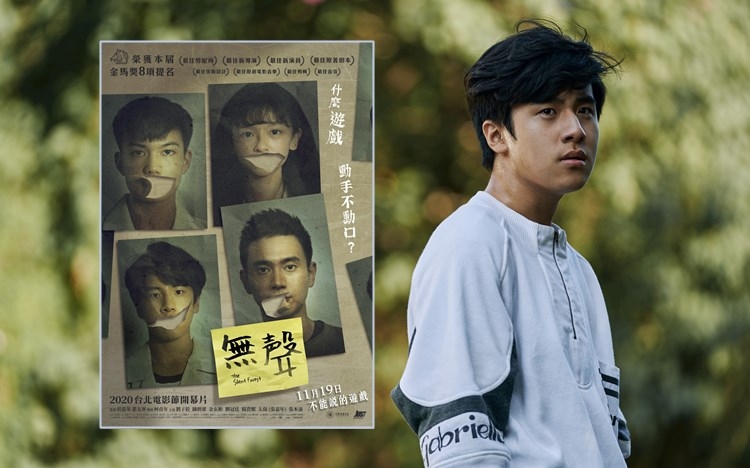 金玄彬將「小光」演繹得淋漓盡致，憑實力入圍第57屆金馬獎「最佳男配角」。