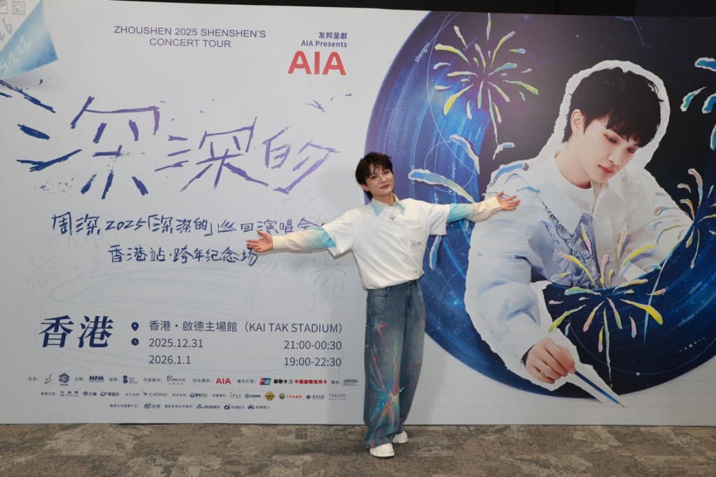 佢话对于“几万人叫我名字！”感震撼。