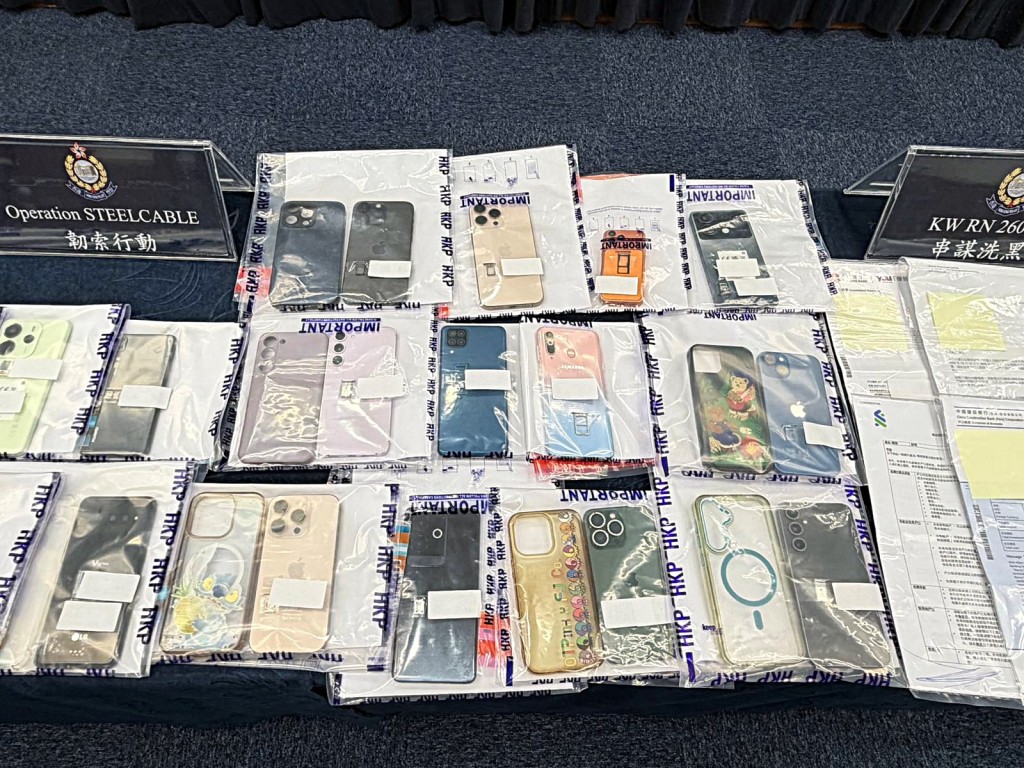 警方展示證物。