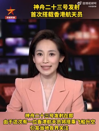央視軍事在微博發布消息。
