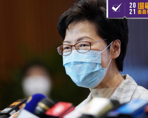林鄭月娥指完善選舉制度後的首場選舉,意義重大。新華社