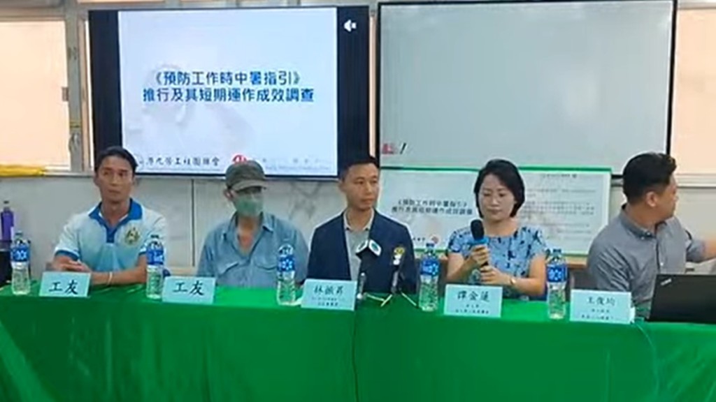 勞聯公布的調查指過半受訪工人未獲僱主提供防暑措施。勞聯影片截圖