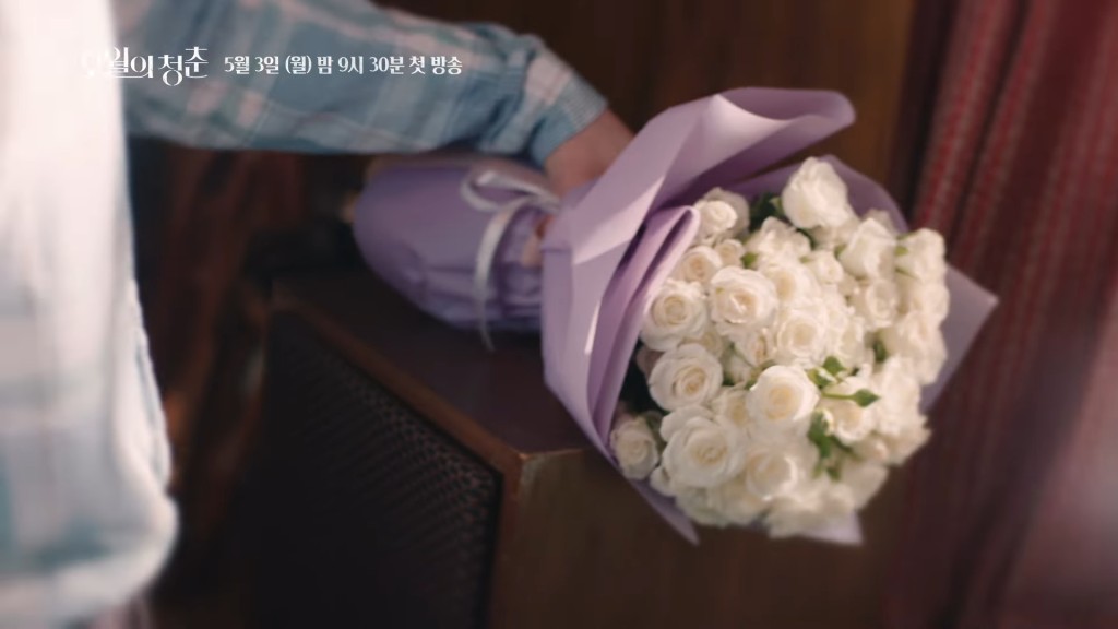 李到晛帶上一束白色玫瑰。