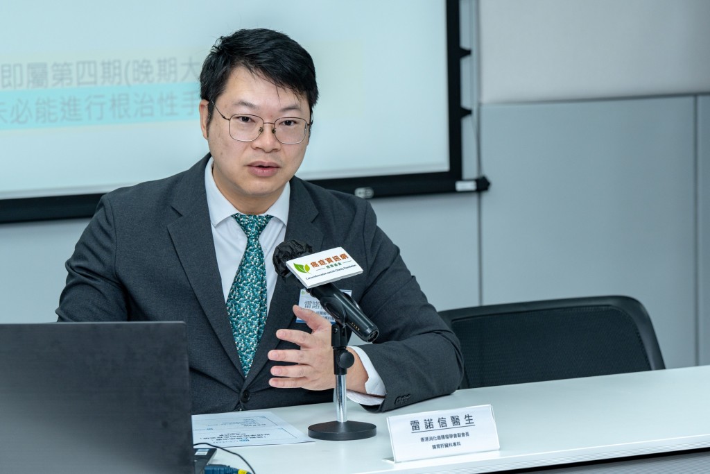 香港消化道腫瘤學會副會長、腸胃肝臟科專科雷諾信醫生