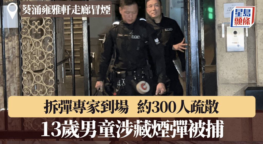 蔡楚輝攝