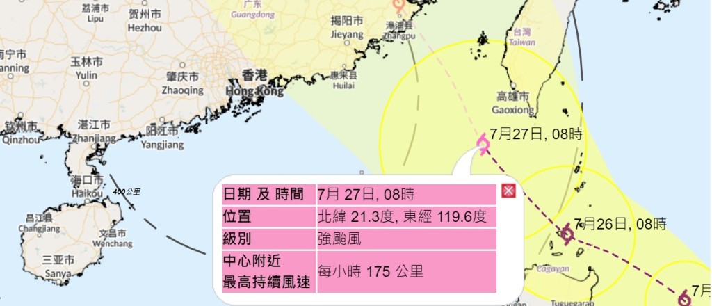 按照现时预测路径，杜苏芮会在本周三进入香港800公里范围。（天文台网站截图）