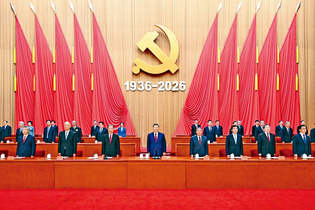 人民大會堂舉行紀念紅軍長征勝利90周年大會。