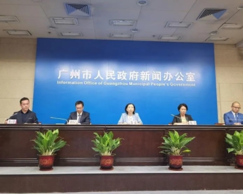 廣州市召開疫情防控新聞發布會。網圖