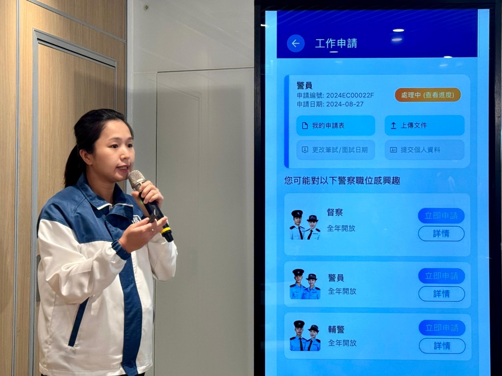 警察招募組人員講解新推出「香港警察招募App」的功能。麥鍵瀧攝