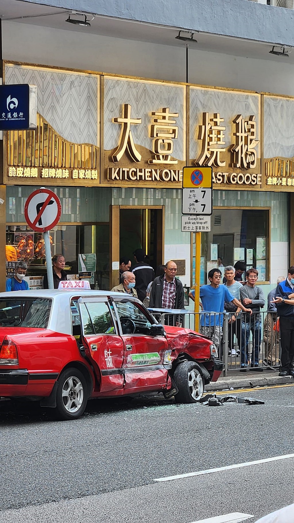 的士右車身凹陷。fb：香港交通突發報料區突發事故資迅谷