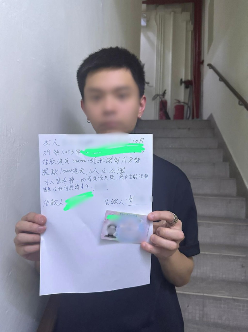 张小姐曾要求李姓男子写下借据。(受访者提供) 张小姐曾要求李姓男子写下借据。(受访者提供)