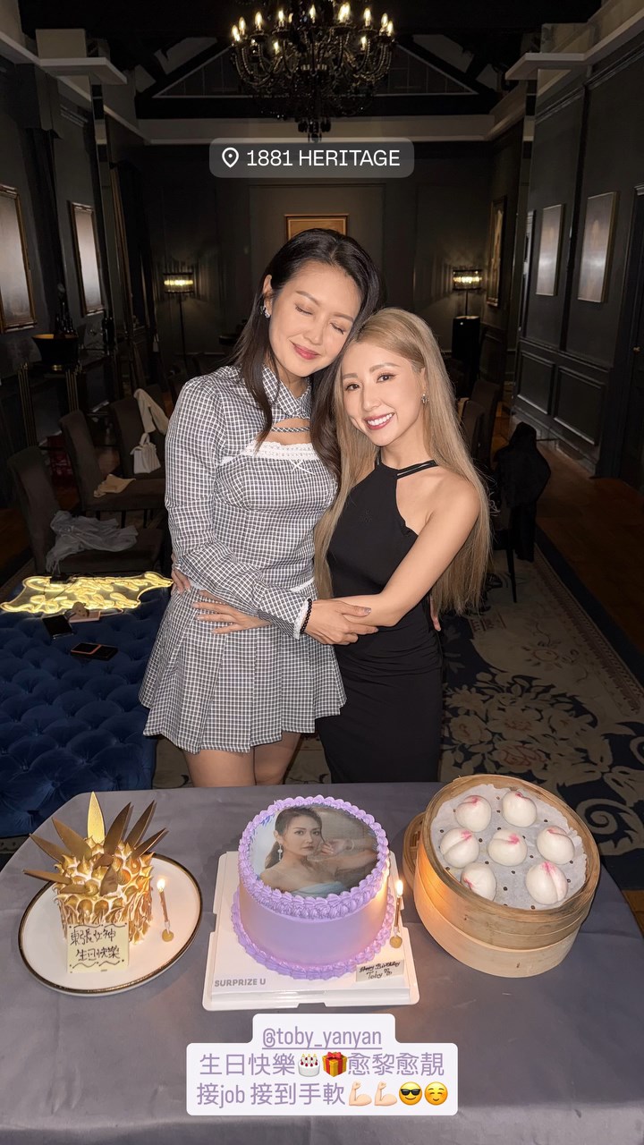 陳庭欣已有多年與譚嘉儀慶祝。