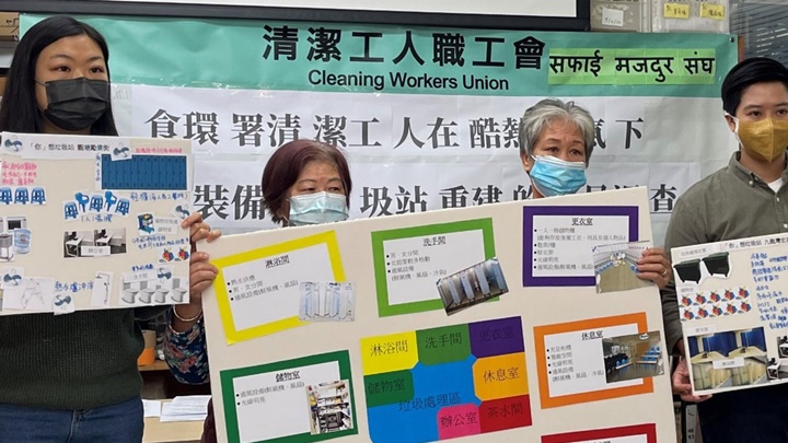 工𩻢調查指受訪食環署外判清潔工都普遍認為工作環境惡劣。環境清潔工人職工會facebook圖片